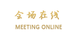 长春金座宾馆